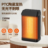 【即开即热！轻音低噪】玲珑小身材，新款取暖器桌面台式暖风机家用速热智能电暖器轻音摇头PTC加热器。rb 商品缩略图0