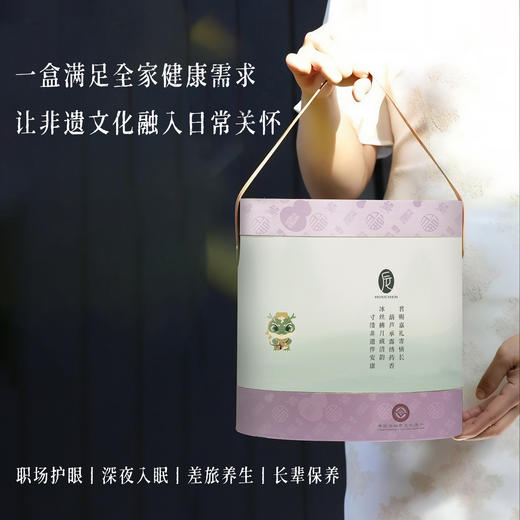 介绍链接 | 后辰礼盒、后辰香囊礼盒 商品图2