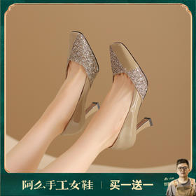 阿么手工女鞋拼接文艺风浅口高跟鞋细跟8CM亮片百搭婚鞋气质单鞋