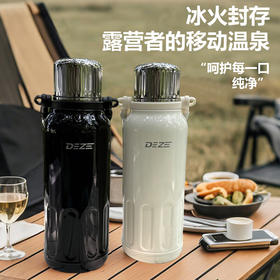 德则大容量真空保温壶DEZ-SHB678  黑/白