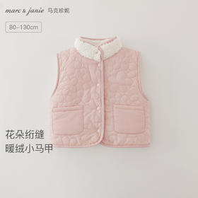 【无氟防泼水】马克珍妮女童花朵绗缝暖绒马甲2025秋冬新款551676