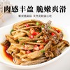 在菌屋 特级鹿茸菇200g/罐 头茬嫩菇 口感脆嫩爽滑 干度足易保存 商品缩略图4