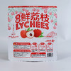 冻眠鲜荔枝（井岗红糯） 四季尝鲜 商品缩略图1