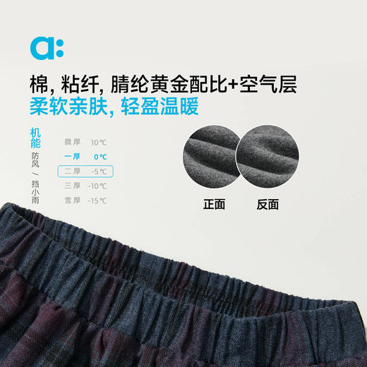 【冬Vol.1】allblu幼岚【暖融绒打底裙裤】儿童裤子25秋冬新品女童加绒保暖ZY 商品图1
