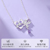 Winy S925银花韵紫藤项链配证书送女友闺蜜节日生日礼物 商品缩略图1