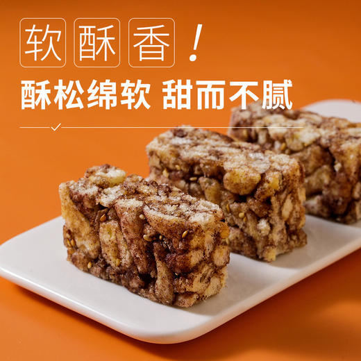【80包1大箱】黑麦沙琪玛 浓浓麦香酥松绵软可口早餐代餐休闲零食 80包/箱（约800g） 商品图2