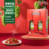 伯爵葡萄籽油礼盒1000mlx2/033749 自然清香烟点高烟点少 商品缩略图0