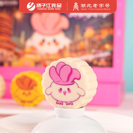 【宜昌助农馆】扬子江  武汉礼物蒜鸟文创月饼 240g/盒 4枚装 商品图3