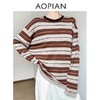 奥篇【撞色条纹】可水洗真丝羊毛混纺 宽松廓形圆领复古条纹针织衫 商品缩略图2