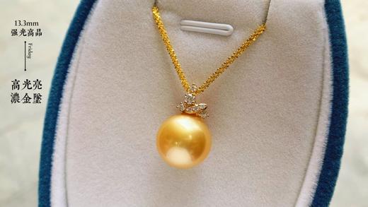 13.2mm金珠吊坠 商品图3