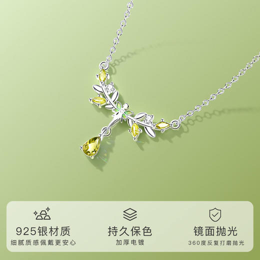 Winy S925银翠叶银枝项链配证书送女友闺蜜节日生日礼物 商品图1