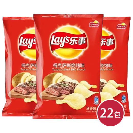 乐事70g德克萨斯烧烤味*22包(6924743919228) 商品图0