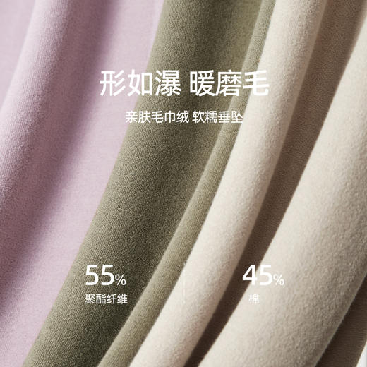 【亏本售！毛巾糯米裤】逸阳秋高腰垂感宽松显瘦休闲阔腿裤子0998 商品图5