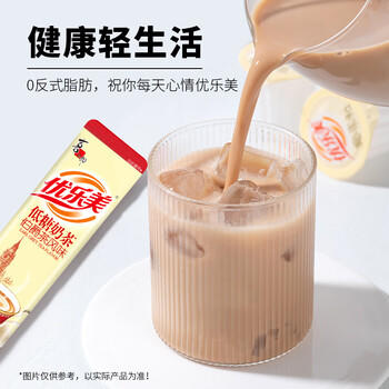优乐美低糖奶茶粉 25g*20条/盒装阿萨姆风味早餐代餐下午茶速溶冲泡饮料 商品图2