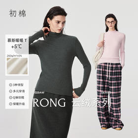 初棉慕斯羊绒T恤366601007