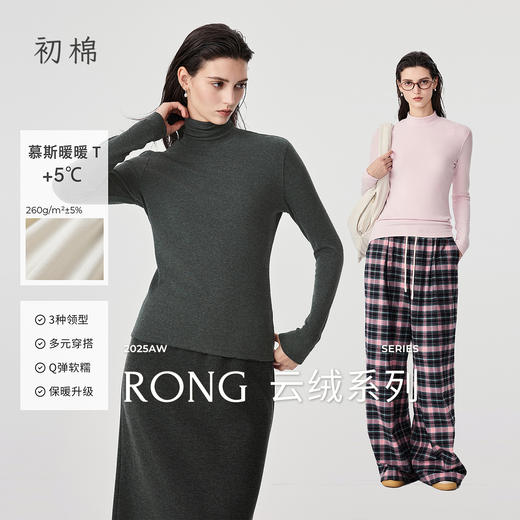 初棉慕斯羊绒T恤366601007 商品图0