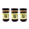 【俏天椒牦牛肉酱礼盒】青海循化清真特色辣酱牦牛肉酱180g*8瓶礼盒装 商品缩略图2