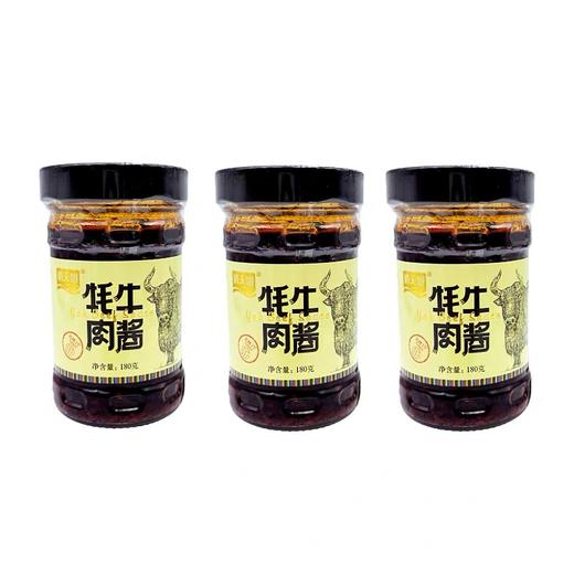 【俏天椒牦牛肉酱礼盒】青海循化清真特色辣酱牦牛肉酱180g*8瓶礼盒装 商品图2