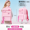 【4年级至高中】新版GERM格米梦享家书包26L 商品缩略图1