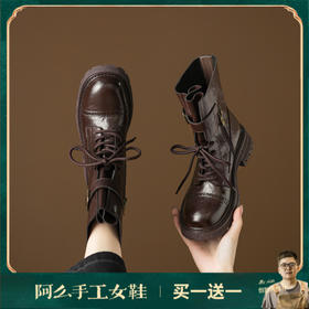 阿么手工女鞋褶皱感小众时装靴皮带扣2025秋冬新款系带短靴4.5C