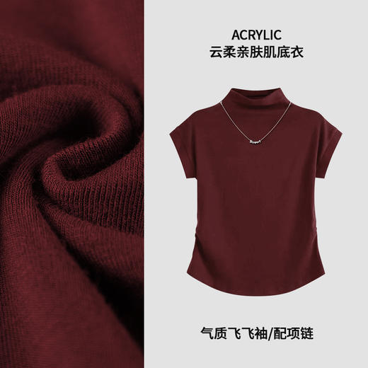 「自j」全新升级【铂金会员109/天猫149/差价40】(51800)洛诗琳气质半高领飞飞袖T恤2025早秋新款正肩显瘦打底上衣女 商品图2