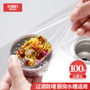 好媳妇一次性厨房水槽过滤网洗菜盆剩菜洗碗池下水道垃圾地漏网罩 商品缩略图0