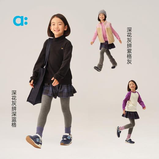 【冬Vol.1】allblu幼岚【暖融绒打底裙裤】儿童裤子25秋冬新品女童加绒保暖ZY 商品图3