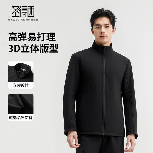 【商场同款】圣得西男士2025秋季新款户外防水高弹轻量化软壳夹克 商品图1