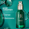 【礼想心动】HR 赫莲娜 悦活强韧青春精华露 绿宝瓶精华 50ml 商品缩略图1