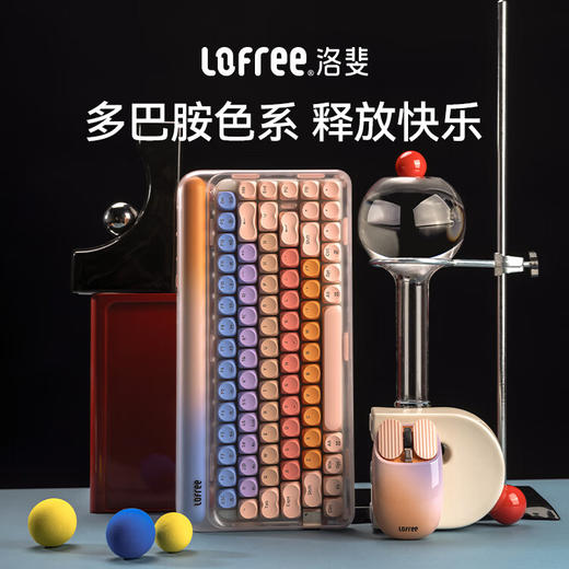 洛斐Sugar彩虹糖机械键盘三模连接无线蓝牙办公游戏键盘多巴胺配色可爱女生客制化热插拔键盘 Sugar彩虹糖【键盘】/键鼠套装   洛斐全系可咨询专属客服 商品图0