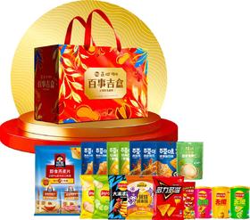 百事吉盒·臻选礼