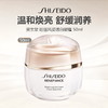 【上新特惠】资生堂 盼丽风姿透白凝霜 50ml 商品缩略图0