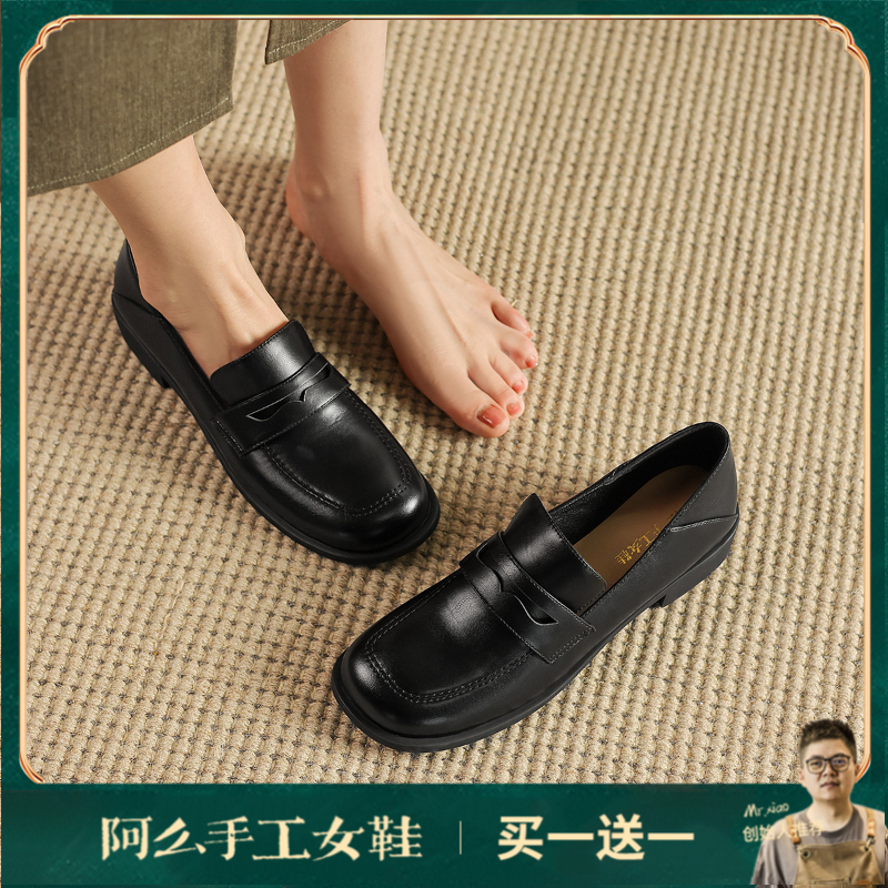 阿么手工女鞋2025新款圆头乐福鞋3CM百搭英伦风时尚小皮鞋女软底