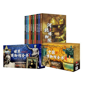 中博1+中博2+世博