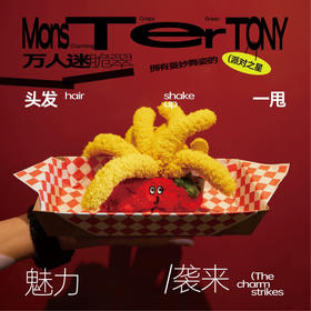 logaloga万人迷脆翠毛绒挂件