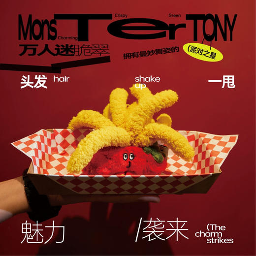 logaloga万人迷脆翠毛绒挂件 商品图0