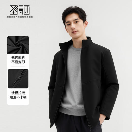 【商场同款】圣得西男士2025秋季新款户外防水高弹轻量化软壳夹克 商品图3