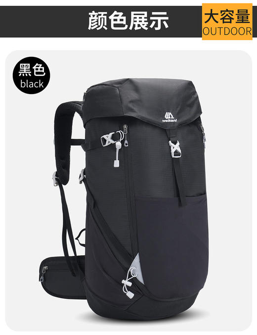 【户外登山包】双肩包男女同款徒步旅游旅行包 多功能大容量超轻运动包FXQ 商品图5