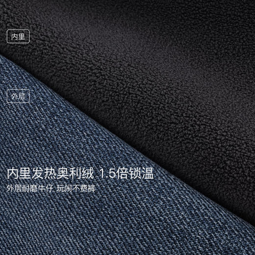 马克珍妮女童加绒加暖阔腿牛仔裤2025年秋冬新款551388 商品图4