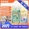 袁谷农场耐盐碱有机加东北晶米组合装共10kg吃饱吃好组合一年一季2025新米盘锦碱地大米20斤拍下有限量赠品先购先得 商品缩略图0
