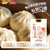 金龙鱼 面粉 中筋粉 麦芯自发面粉 5斤 包子馒头专用 自发小麦粉 /粮油调味 /面粉 /专用粉 商品缩略图7