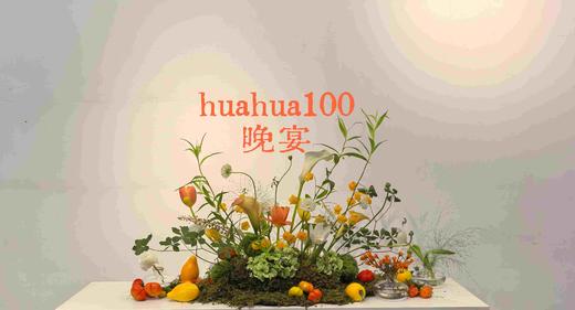 鲜花布置丨晚宴布置（具体价格详询客服） 商品图10