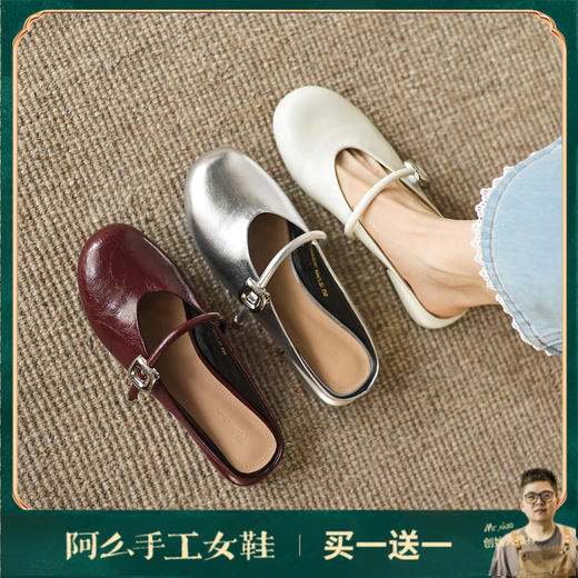 阿么手工女鞋包头半拖鞋夏季外穿2025新款平底一字带穆勒拖2.5CM 商品图0