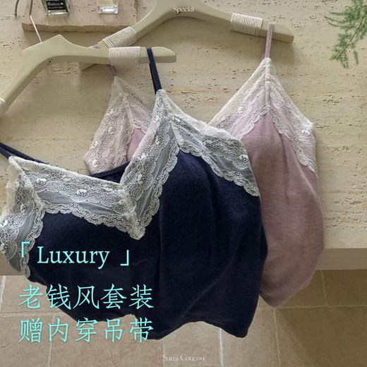 老钱风松弛感！秋冬新款棉睡衣套装双面绒可外穿家居服三件套 吊带+长裤+长袖外套睡衣套装（无丝带配饰） 商品图5