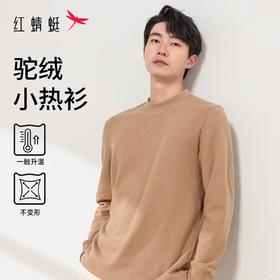 心选丨红蜻蜓圆领长袖T恤男款秋季2025新款半高领纯色上衣