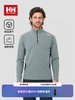 海丽汉森25秋新男款经典航弹力吸湿速干百搭半拉链长袖 商品缩略图0