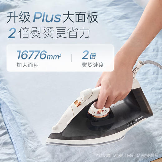 morphy richards摩飞电烫斗MR4013黑色 商品图4