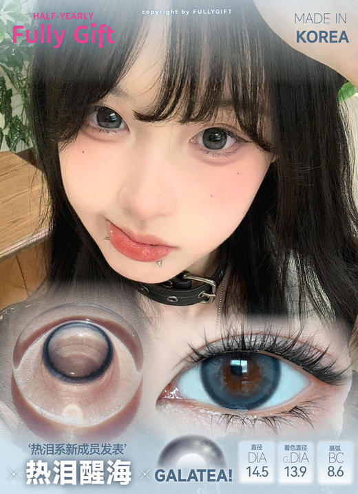 FULLYGIFT热泪蓝（佩戴直径：14.3mm） 商品图3