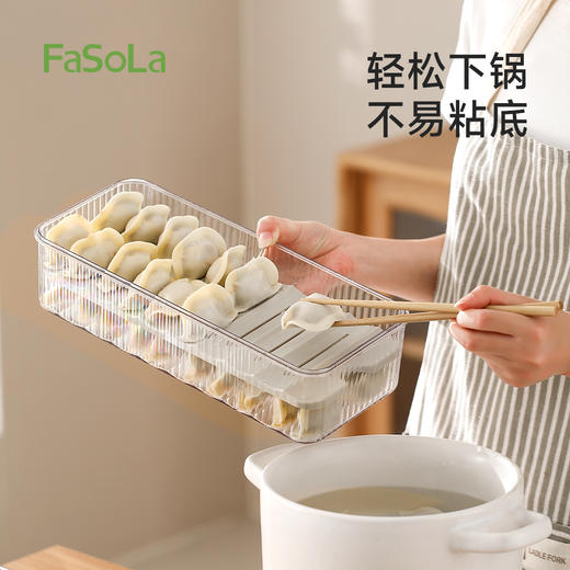 FaSoLa冰箱收纳盒厨房用密封透明冷冻蔬菜水果饺子大容量储物分层保鲜盒 商品图1