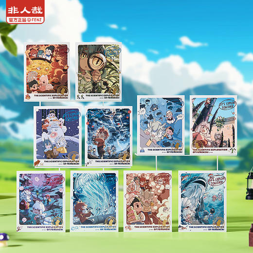 《非人哉官方店》科学探险队拍立得盲盒烫金动漫周边UV卡通收藏卡牌 商品图0